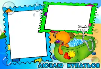 Kateqoriyadan fotoeffekt Dənizdə № 206040. Çərçivə üzərində yazı: Çimərlik
