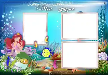 Kateqoriyadan fotoeffekt Qohumlarla № 160755. Çərçivə üzərində yazı: Dostlarım
