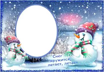 Kateqoriyadan fotoeffekt Qış əyləncələri № 176728