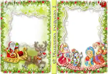 Kateqoriyadan fotoeffekt DVD üzlükləri № 64339. Çərçivə üzərində yazı: Yeni il Kateqoriyadan fotoeffekt DVD üzlükləri № 64339. Çərçivə üzərində yazı: Yeni il