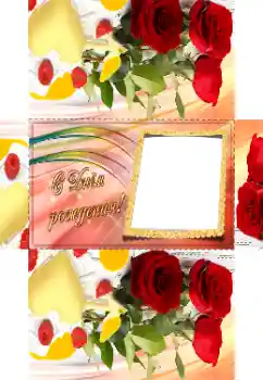 Kateqoriyadan fotoeffekt Etiketlər № 142385. Çərçivə üzərində yazı: Ad gününüz mübarək!