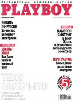 Kateqoriyadan fotoeffekt Jurnallar № 1029