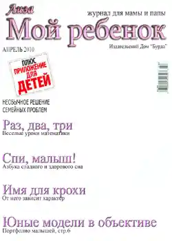 Kateqoriyadan fotoeffekt Jurnallar № 1031